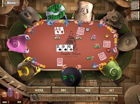 Король покера 2: Расширенное издание