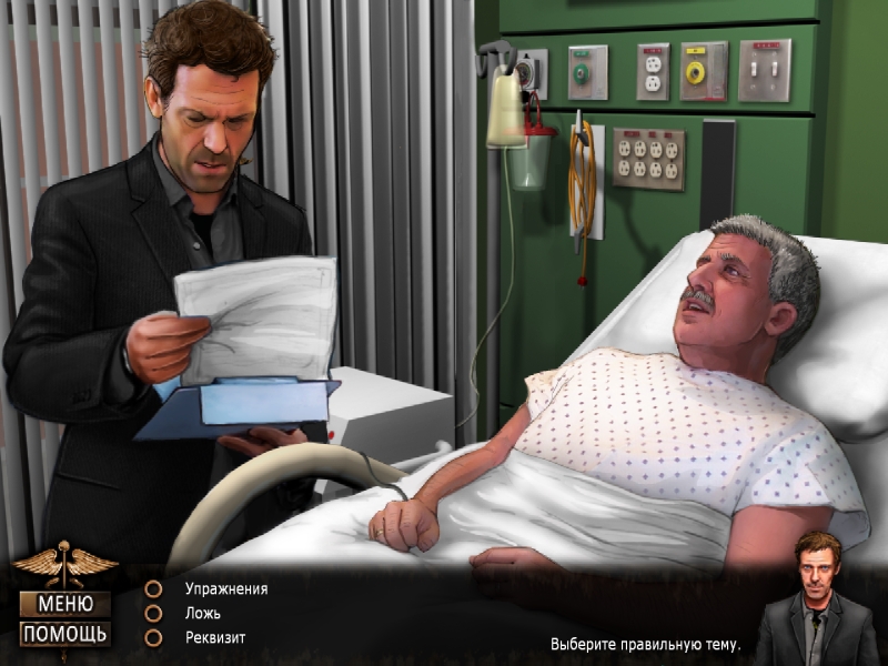 Игра доктор скачать бесплатно на компьютер
