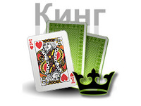 Обложка Карточная игра Кинг