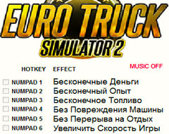 Трейнер для Euro Truck Simulator 2