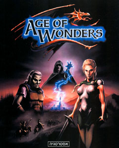 Обложка Age of Wonders 1