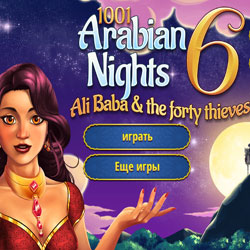 1001 арабская ночь 6