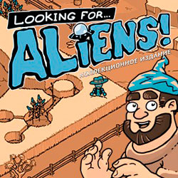 Обложка Looking for Aliens