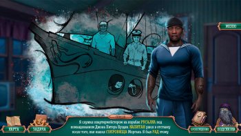 Мисс Холмс 7: Смерть Питера Блэкхерта