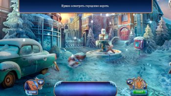 Тайны ледяного мира: Проклятие Фроствуда