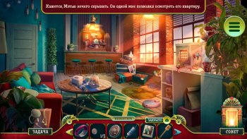 Это случилось здесь 4: Если бы стены заговорили