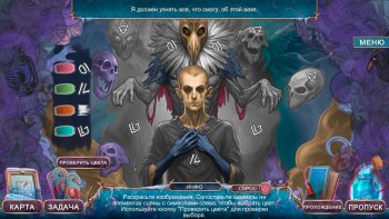 Паранормальные явления 13: Хаос в уик-энд