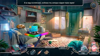 Лига детективов 8: Возмездие из прошлого