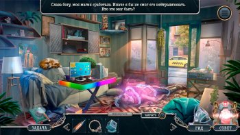 Лига детективов 8: Возмездие из прошлого