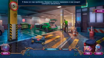 Мрачные летописи: Высшее колдовство