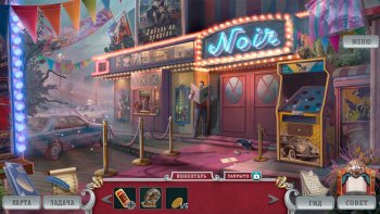 Химеры 14: Потерянный фильм