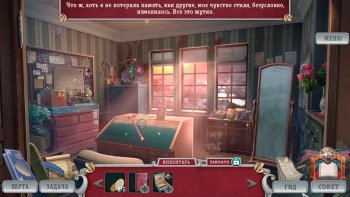 Химеры 14: Потерянный фильм