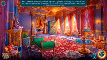 Зачарованные Истории 2: ЗаКОТованное королевство