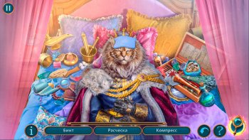 Зачарованные Истории 2: ЗаКОТованное королевство