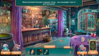 Хеллоуинские истории 2: Карта смерти