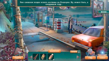 Хеллоуинские истории 2: Карта смерти