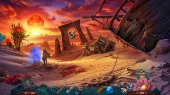 Отражения жизни 14: Ушли, но не забыты