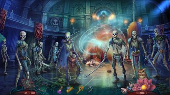 Отражения жизни 14: Ушли, но не забыты