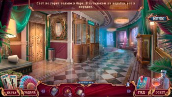 Тайны леди Мейбл: Смерть на борту