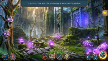 Рыцарский Квест: Меч и Пламя