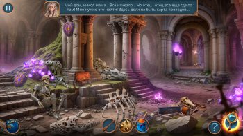 Рыцарский Квест: Меч и Пламя