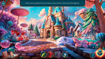 Рождественские Басни 4: Сказание о Щелкунчике