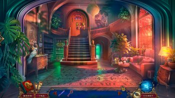 Нашёптанные секреты 17: Маскарад отравителя