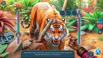 Искатели приключений: Унесённые морем