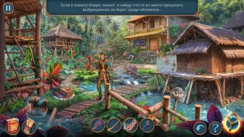 Искатели приключений: Унесённые морем