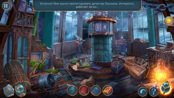 Загадки мифов 3: Шепот глубины