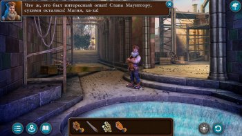 Lost Lands 11: Истории про Волшебницу, Принца и Минотавра