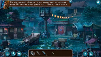 Lost Lands 11: Истории про Волшебницу, Принца и Минотавра