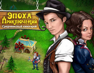 Эпоха приключений: Средневековый киногерой
